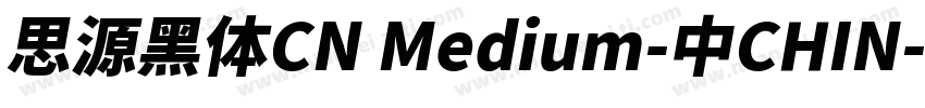 思源黑体CN Medium-中CHIN字体转换